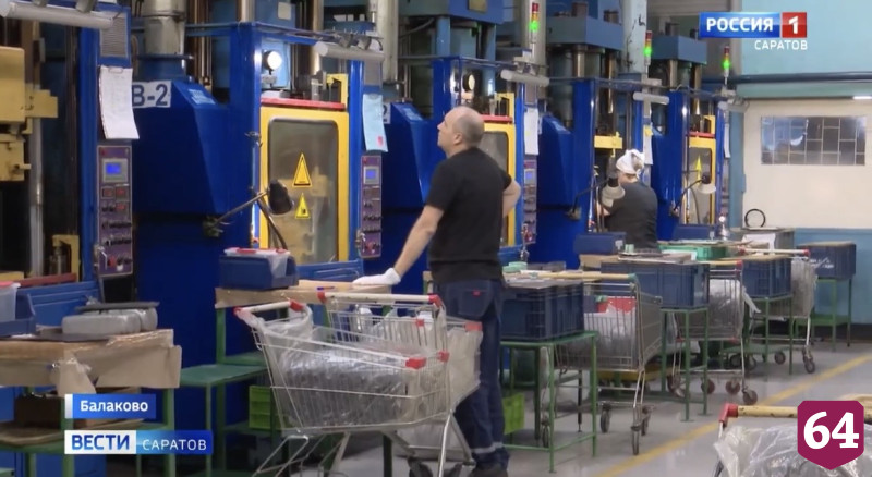 Эксперты помогают довести выпуск продукции на саратовских заводах до идеала 