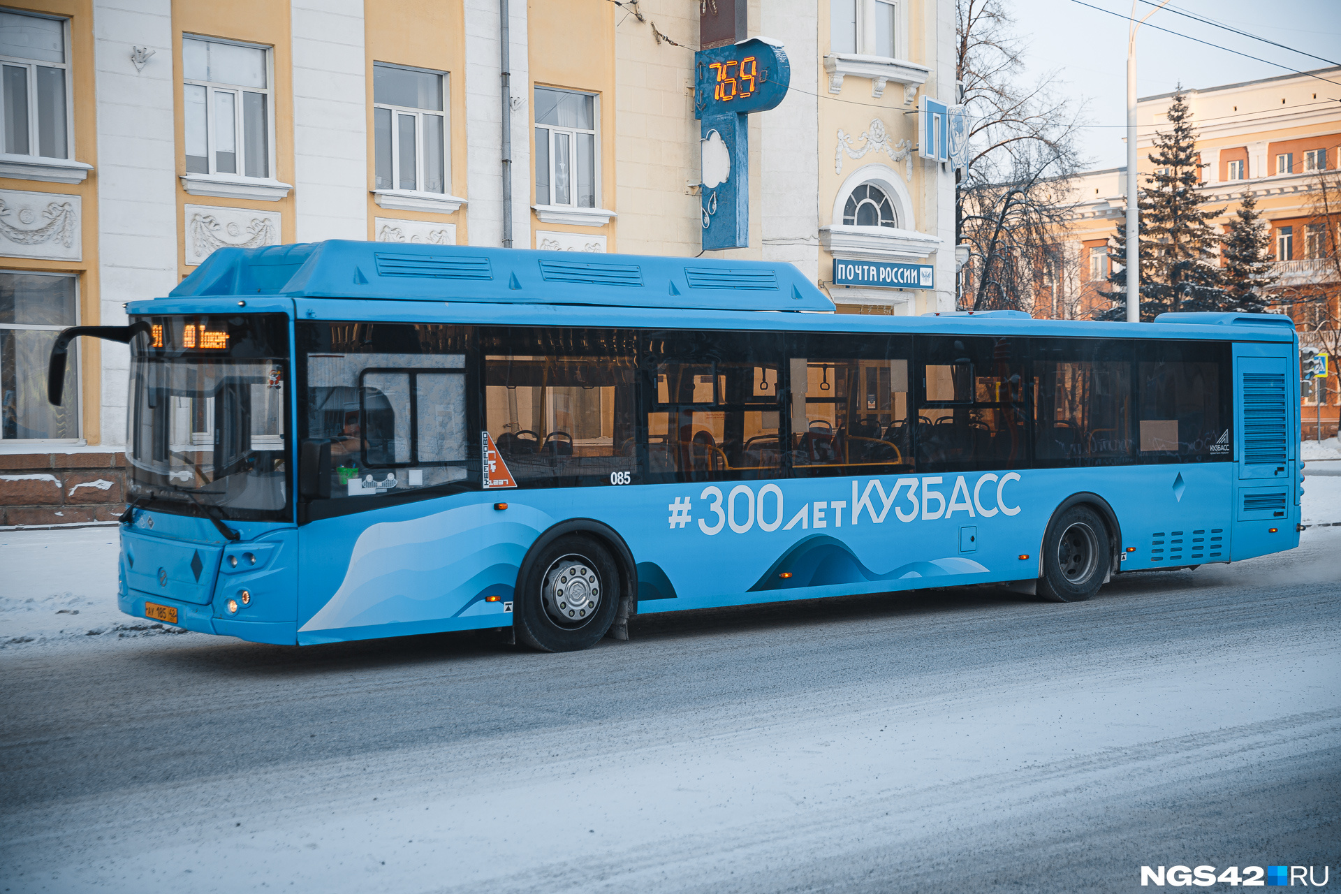 Управление транспорта кемерово. Волгабас Новокузнецк. Кемеровские автобусы. Современные автобусы. Новые автобусы в Кемерово.