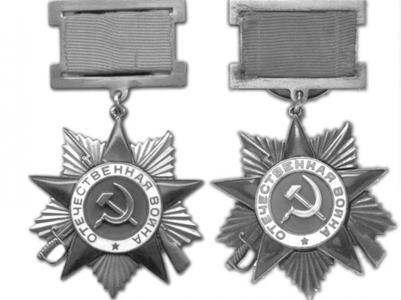 JPG Файл