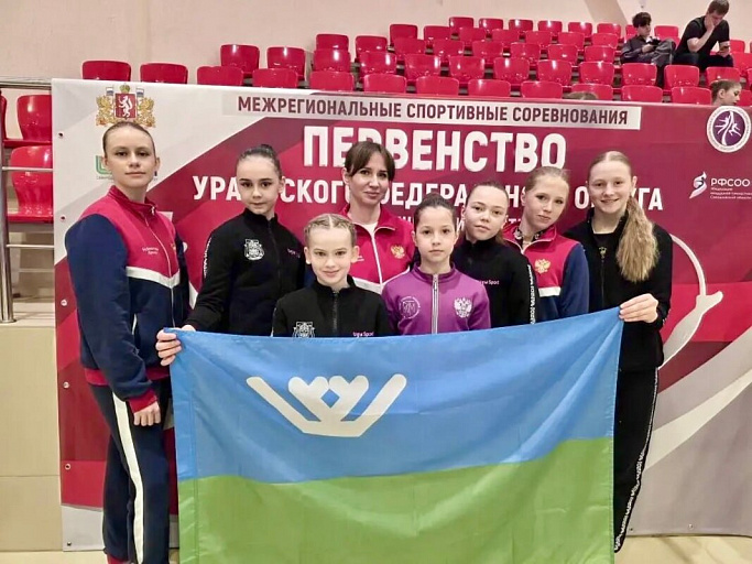 Спортсменки из ХМАО завоевали «золото» на первенстве УрФО по воздушной гимнастике