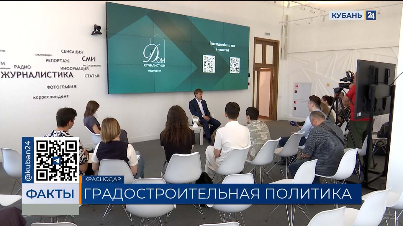 Около 1,5 тыс. га определили под комплексное развитие территорий на Кубани