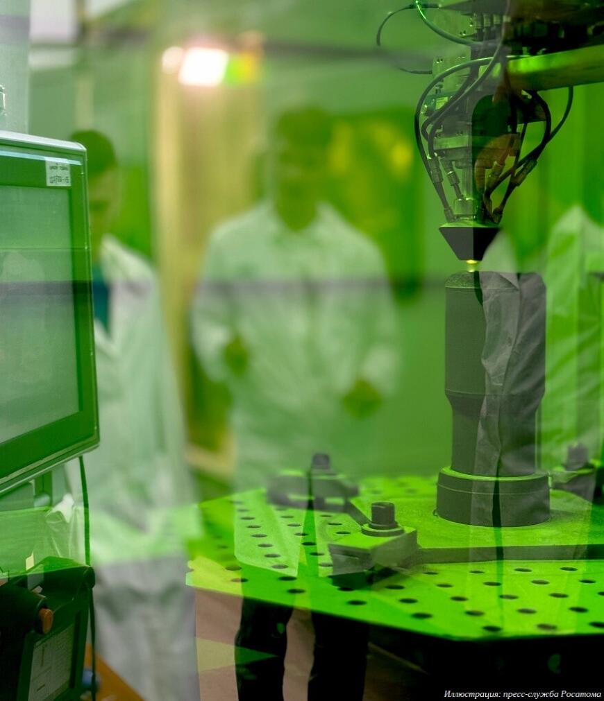 Росатом и РУДН провели вторую летнюю школу аддитивных технологий