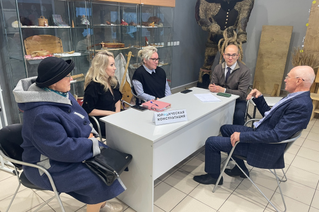 На площадке Дома дружбы народов проведены бесплатные юридические консультации