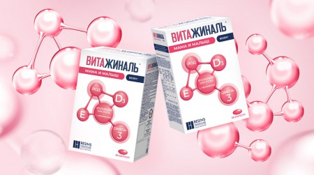Heads разработали новый дизайн упаковки для БАДов 