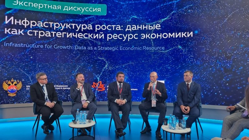 Восточный экономический форум Пресс-служба компании "Ростелеком"