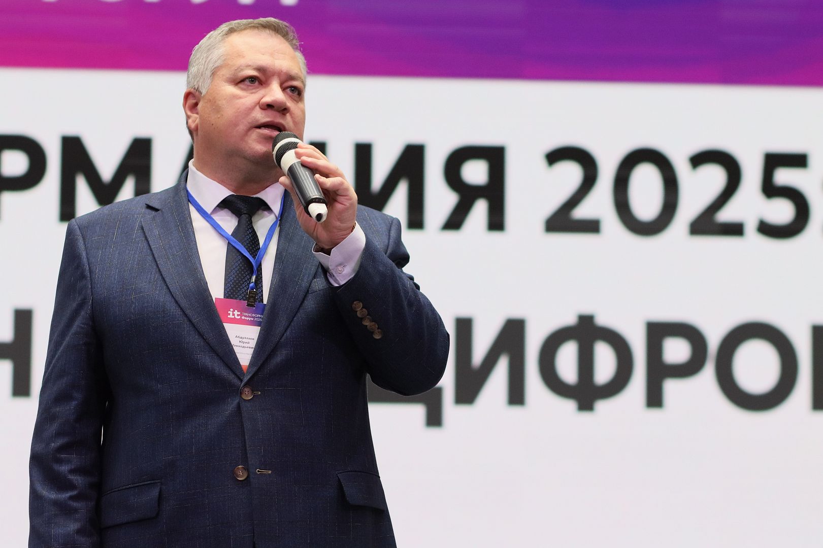 Юрий Абдуллаев, заместитель Председателя Правительства Алтайского края