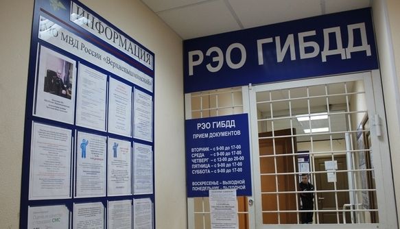Вязники гибдд график работы