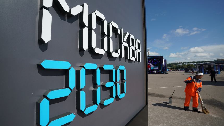 Тысячи мероприятий пройдут на форуме «Территория будущего. Москва 2030»
