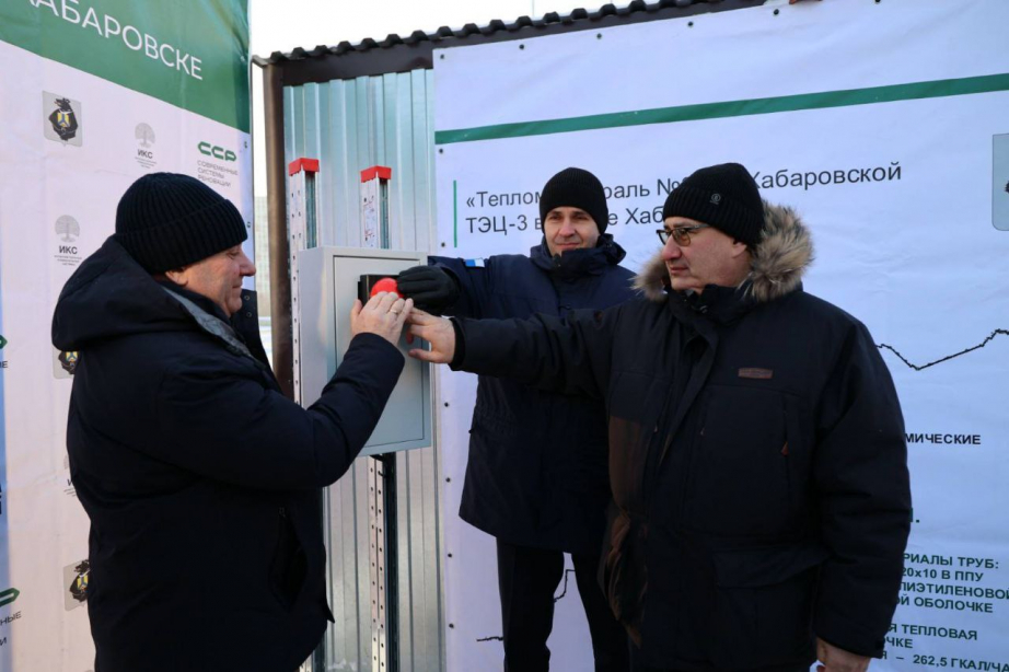 Мэр Хабаровска Сергей Кравчук и губернатор Хабаровского края Дмитрий Демешин торжественно запустили новую тепломагистраль ТМ-35 