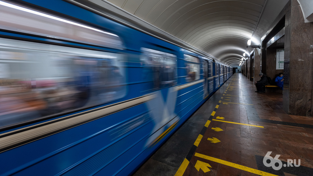 Поезда в метро Екатеринбурга начнут ходить чаще