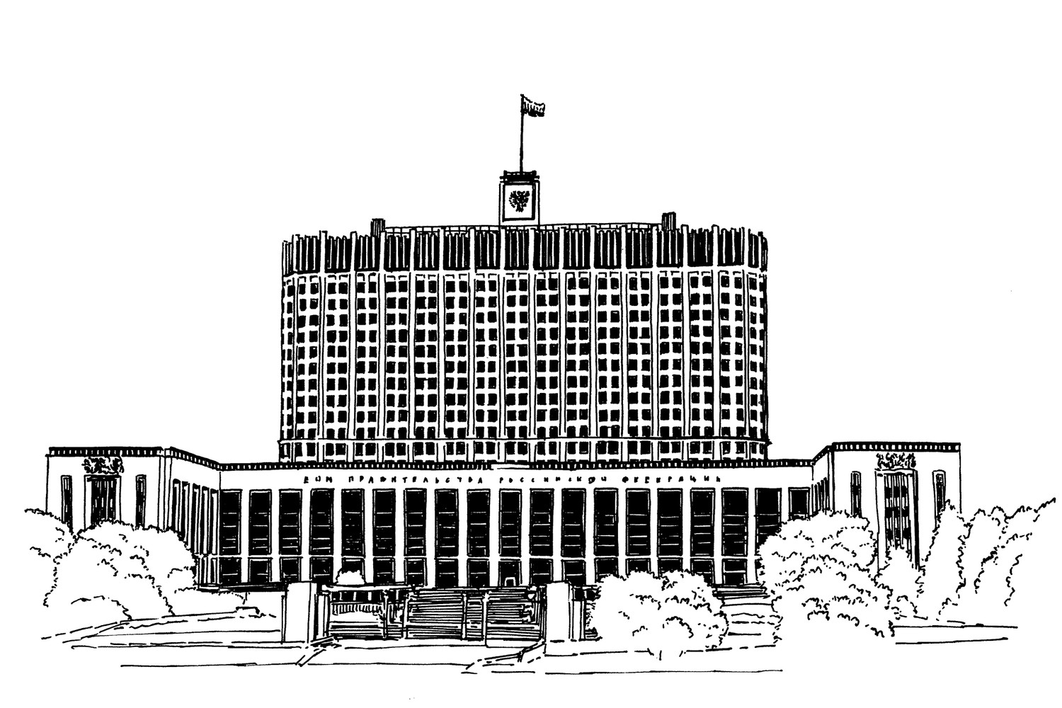 здания государственной власти в москве