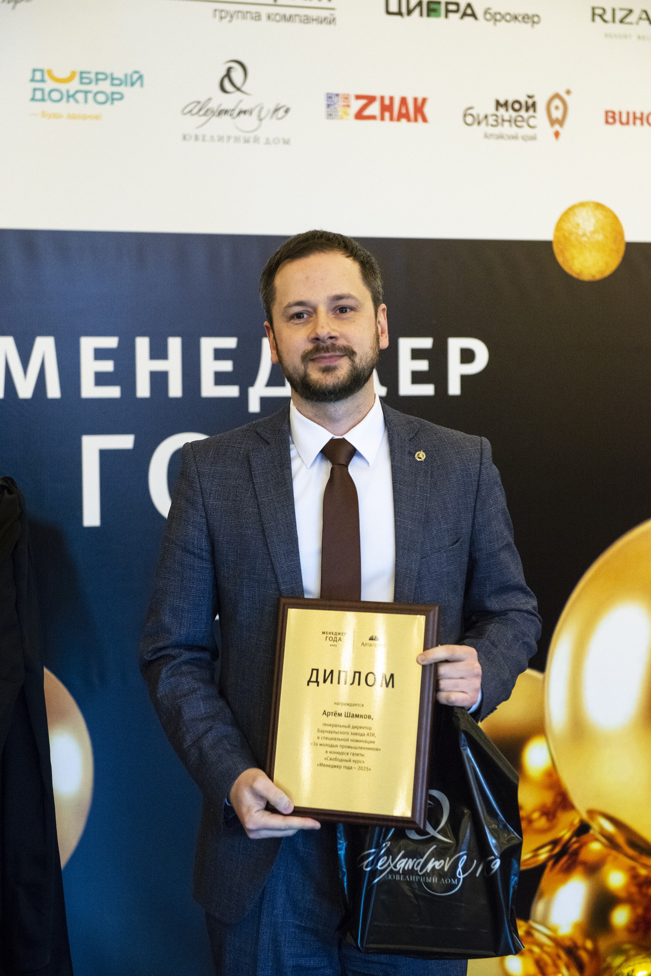 ООО «Барнаульский завод АТИ»