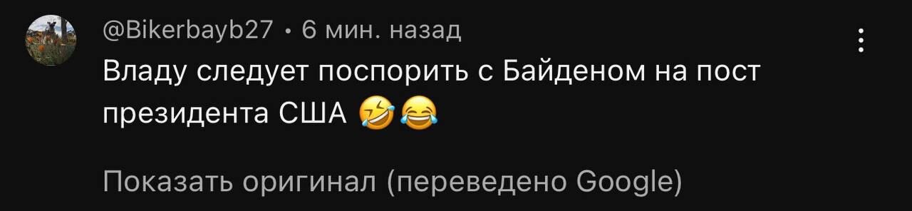 Месиво знатное. Элиты сошлись в "схватке за стульчик" после интервью с Путиным Такеру