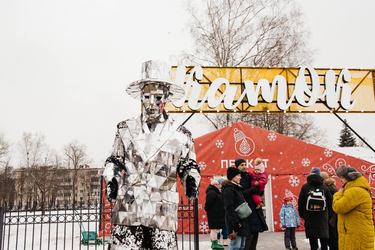 Каток пушкино центральный парк. Каток в парке. Влксм пушкино каток. Каток в пушкино в парке. Каток пушкино центральный парк.