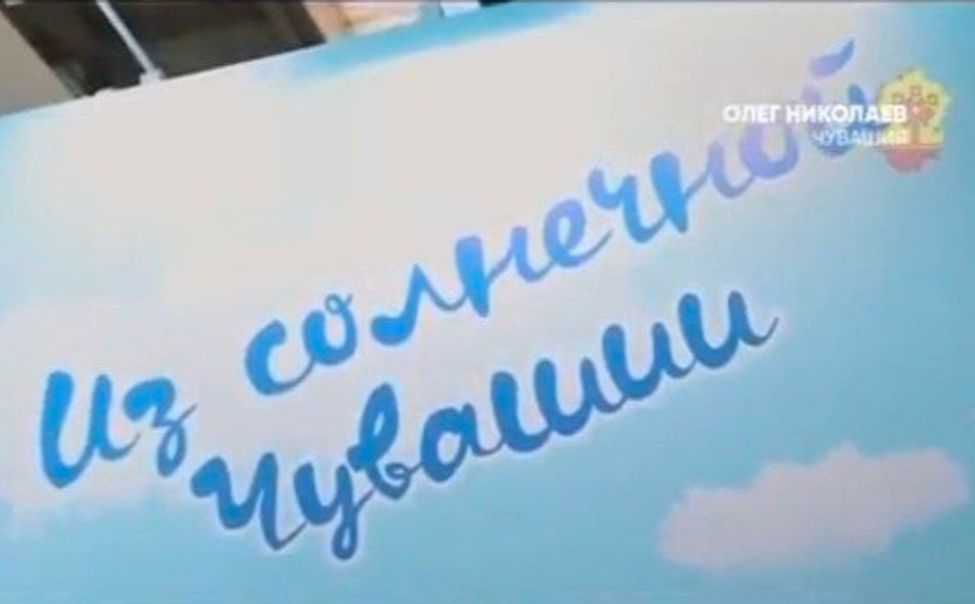 Чувашия триумфально вернулась с «Продэкспо‑2026»