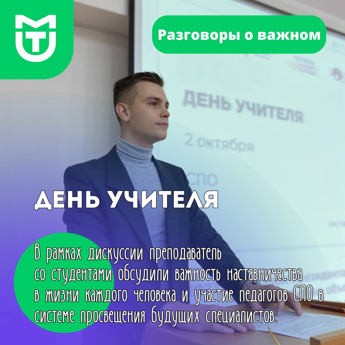 Акция егэ с родителями. 14 октября прошли разговоры о важном. Классный час разговор о важном. Классный час разговор о важном. 14 октября прошли разговоры о важном.