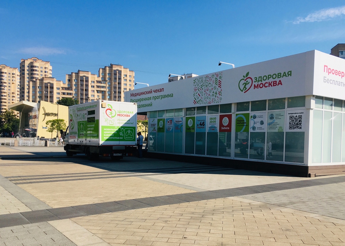 Павильон здоровая москва. Павильон здоровая москва 2024 адреса когда откроется. Павильон здоровая москва в мещерском парке. Здоровая москва. Павильон здоровья в москве.