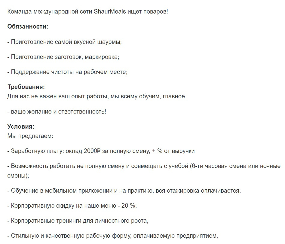 Работа в больнице без опыта вакансии. Работа в больнице без опыта вакансии
