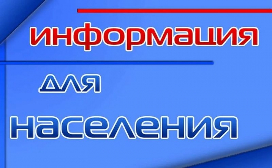 Данные по государственной регистрации уставов муниципальных образований и муниципальных правовых актов о внесении изменений и дополнений в уставы муниципальных образований