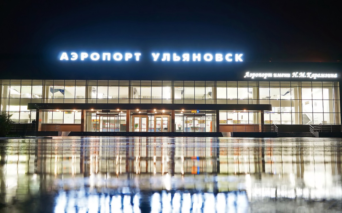 В аэропорту Ульяновска сняты ограничения