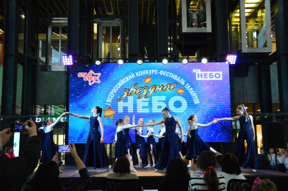 Всероссийский конкурс-фестиваль 