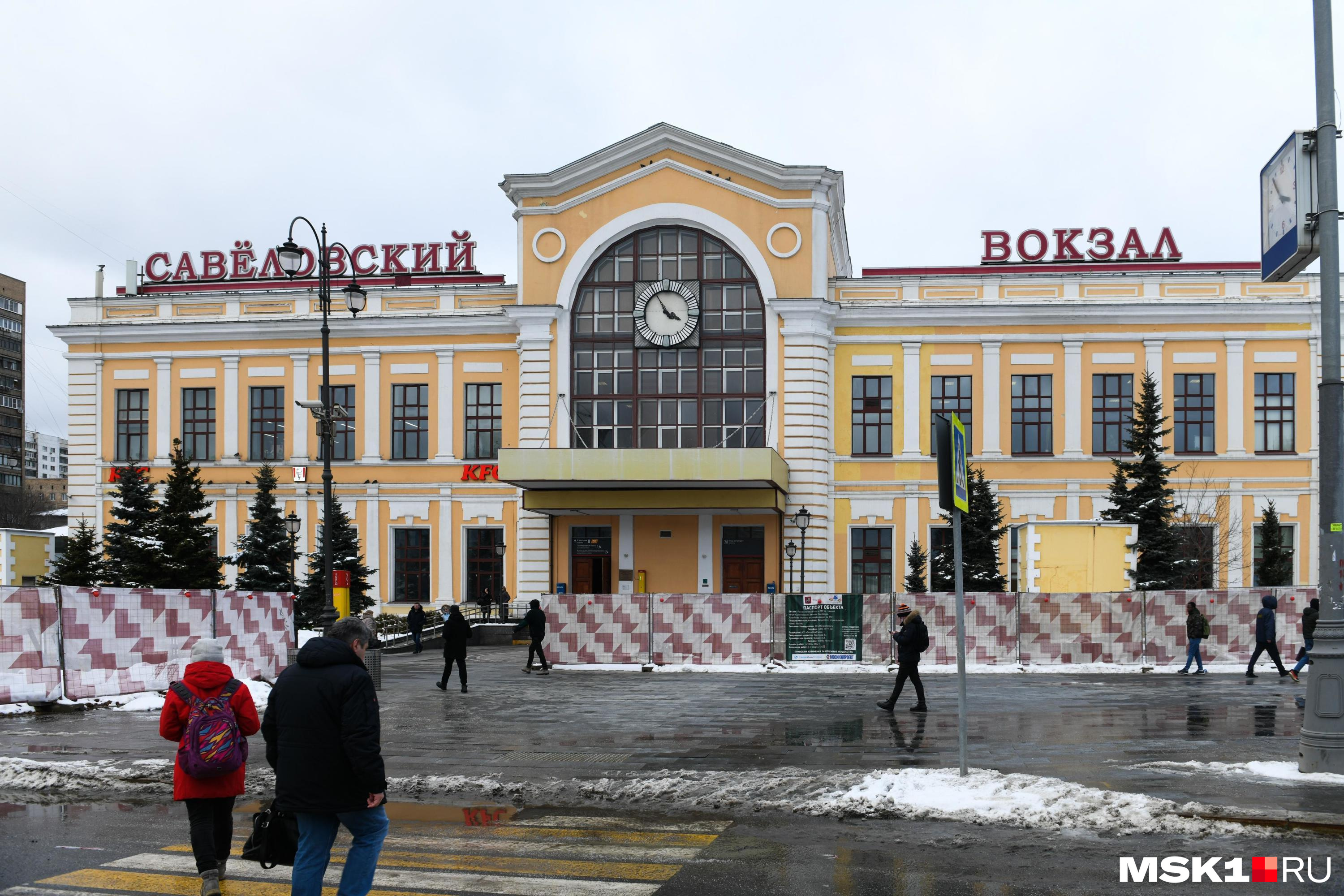 Савеловская