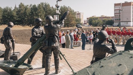 При поддержке атомщиков в Нововоронеже открыли сквер со скульптурой «Миномётчики»