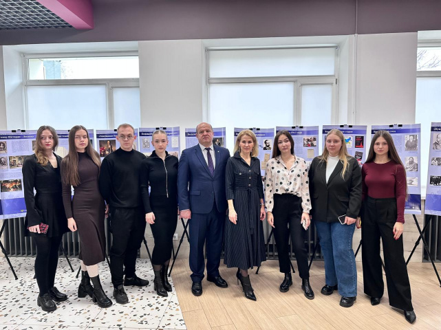 Выставка 07.11.2025