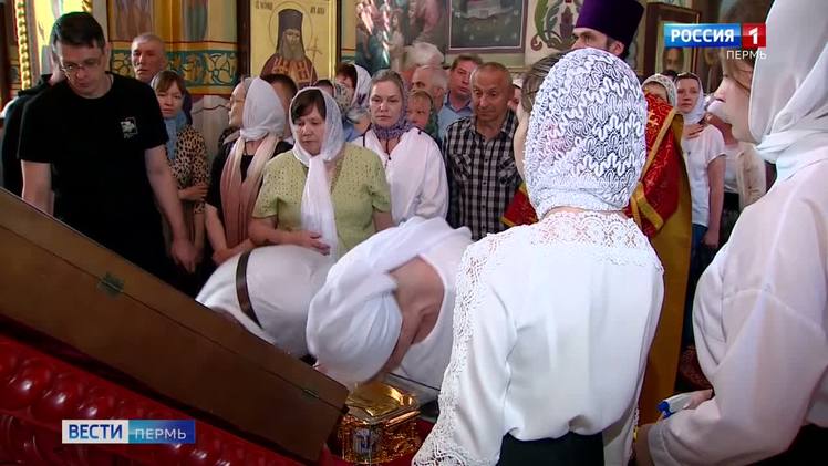 мощи пермь. мощи пермь. мощь владимира крестителя. тверские батюшки. пермь в какую церковь привезли мощи.