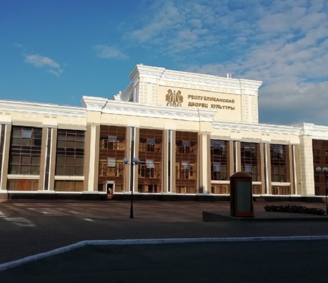 РДК фото снаружи Саранск.