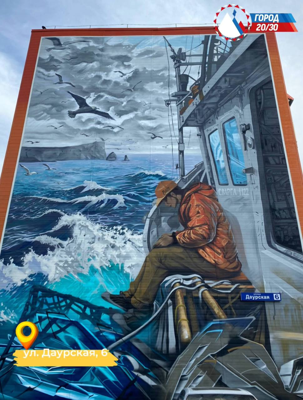 Петропавловск-Камчатский: итоги - 2025. Фестиваль «Авача стрит-арт»