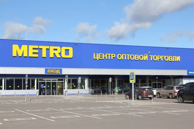 Продажи METRO Россия в I полугодии составили 1,4 млрд евро