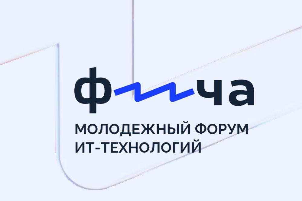 План связь науки и образования