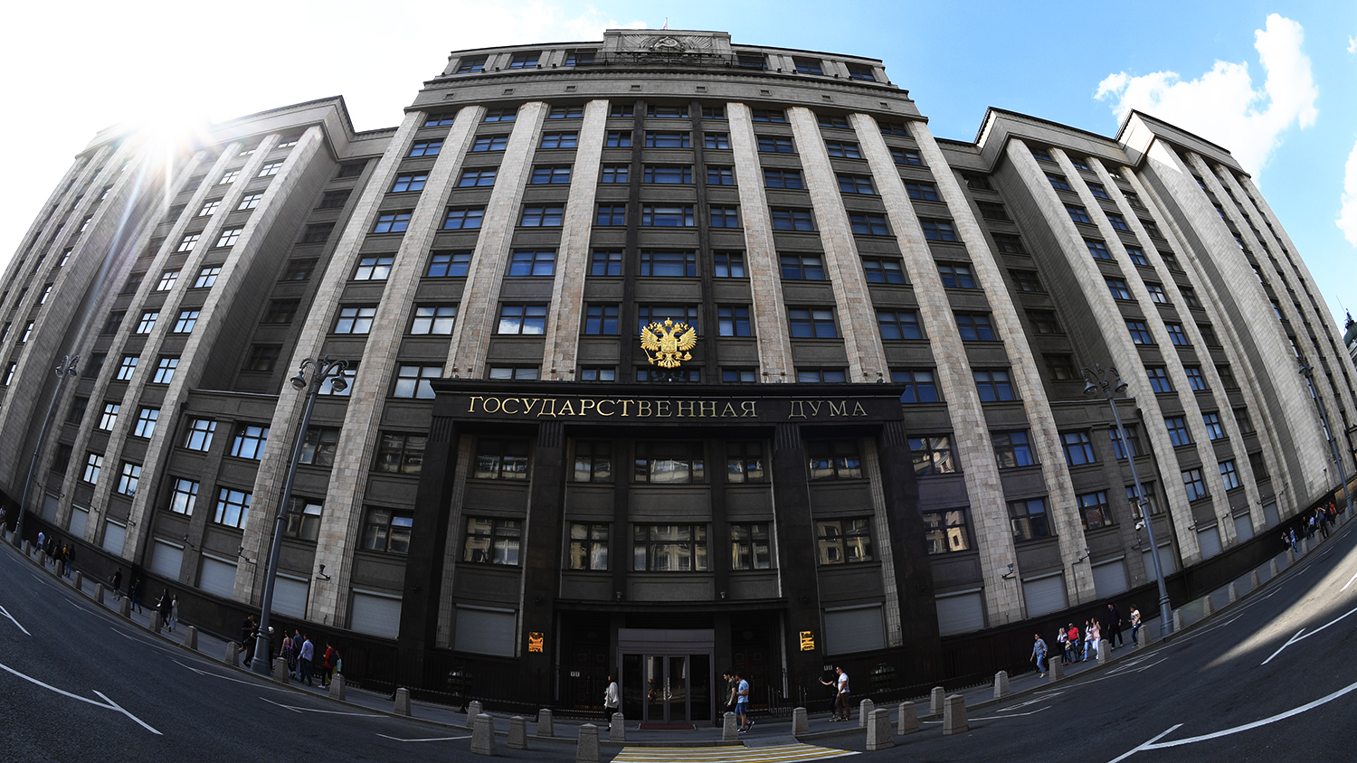 Государственная дума картинки