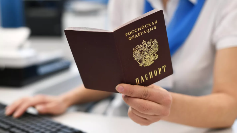В Запорожской области на получение российского гражданства подано уже 30 тысяч заявлений