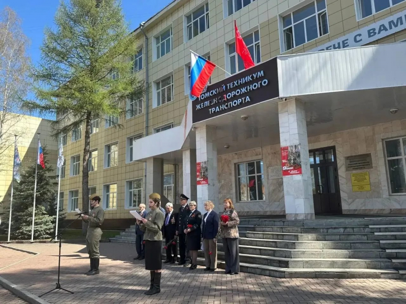 JPG Файл