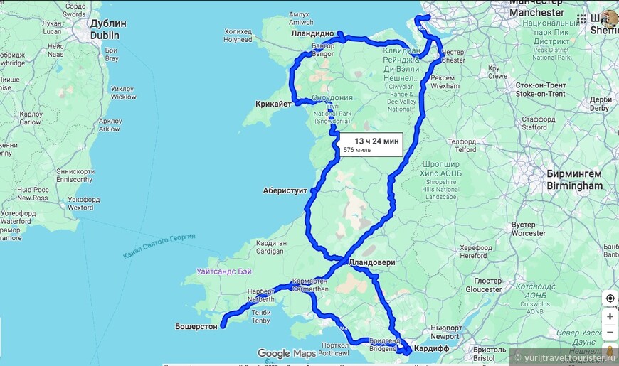 Наш круговой маршрут по Уэльсу с началом и окончанием в Ливерпуле