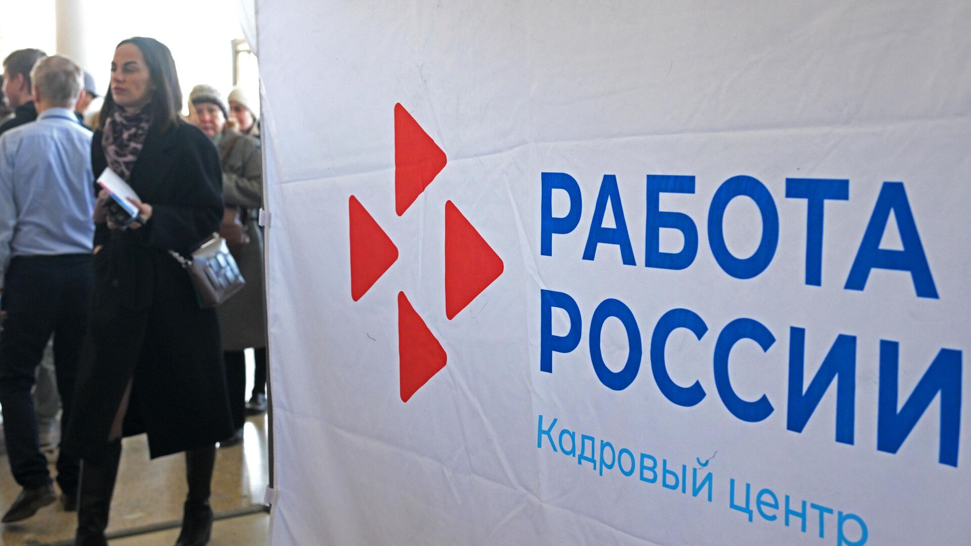 На портале "Работа России" опубликовали предложения целевого обучения ...