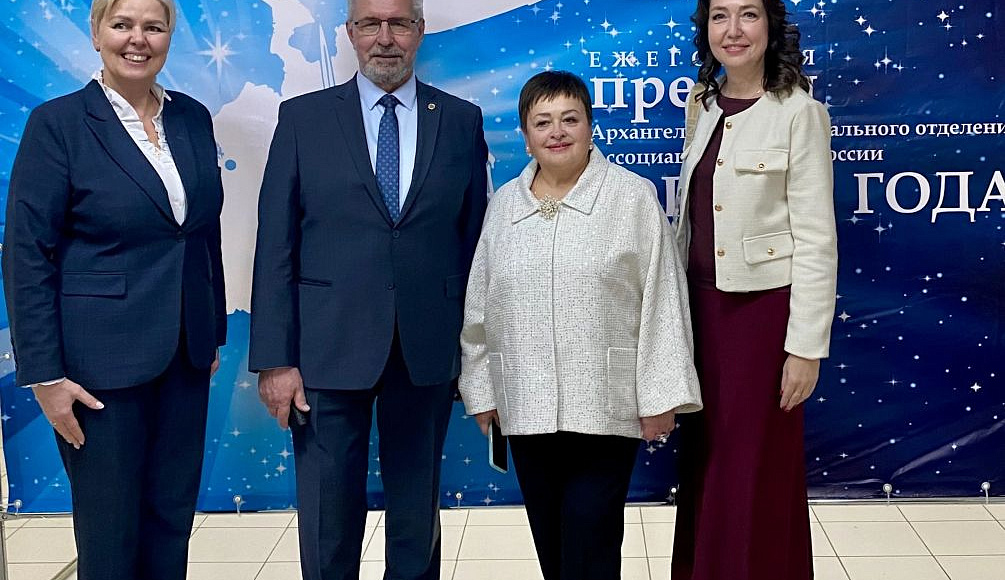 В Архангельске наградили лауреатов региональной премии «Юрист года»