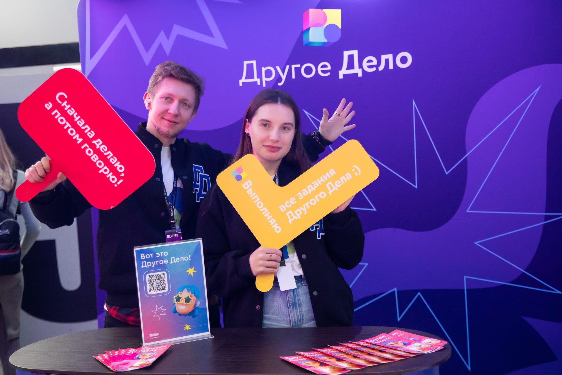 твое дело казань. я краду ваш стикерпак мем. твое дело москва. не твое дело. твое дело москва.