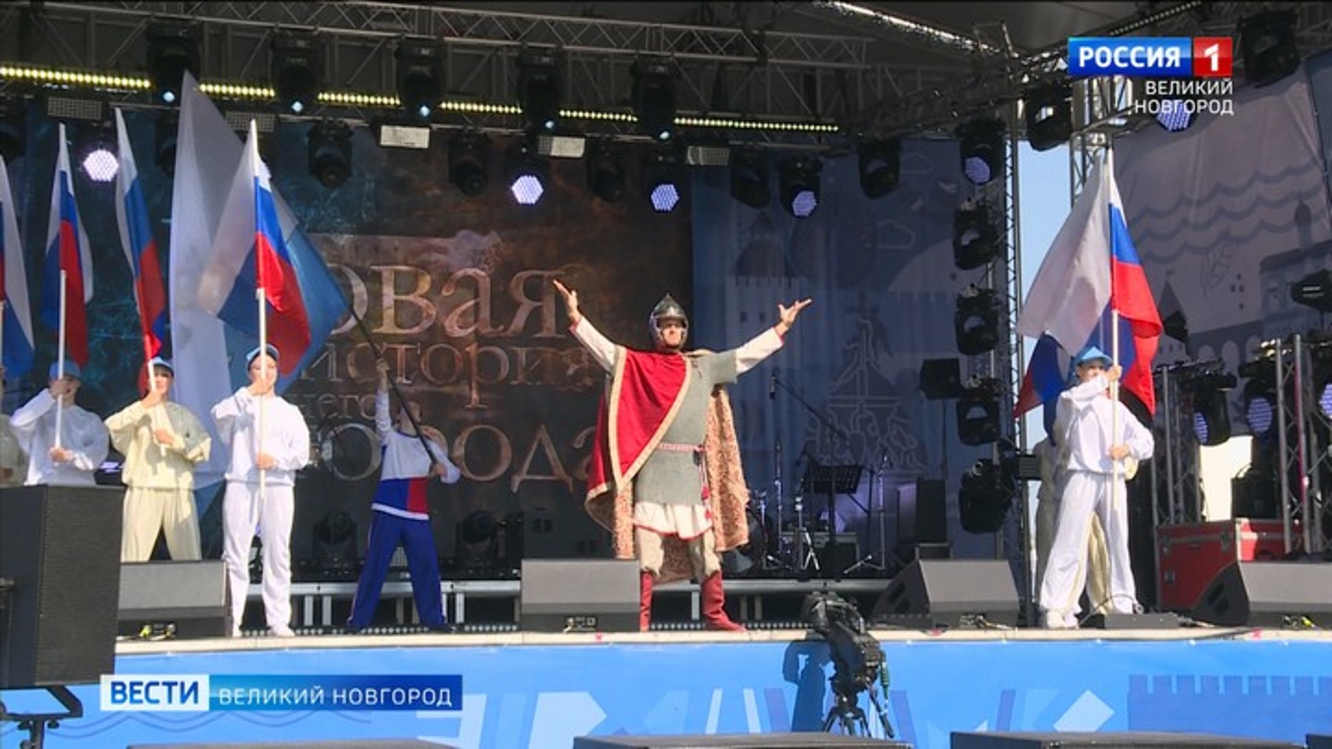 День города в великом новгороде 2024 программа. День города в великом новгороде 2024 программа. День города в великом новгороде 2024 программа. Фестиваль городские выходные великий новгород. День города новгород надпись.