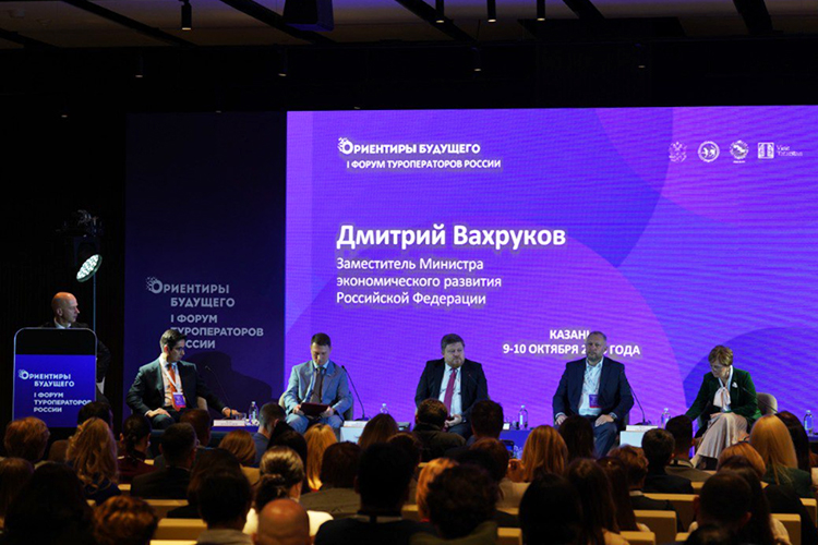 По большей части обсуждение свелось к тому, как современному туроператору выстоять в борьбе с турагрегаторами и искусственным интеллектом