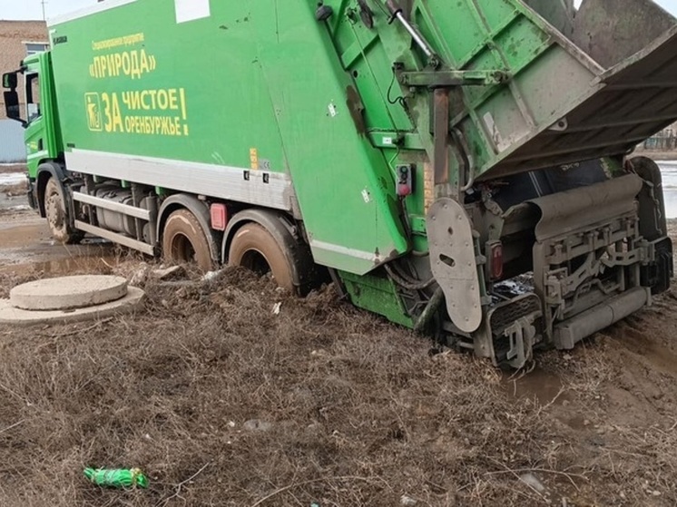 Паводок в Оренбургской области мешает вывозить мусор