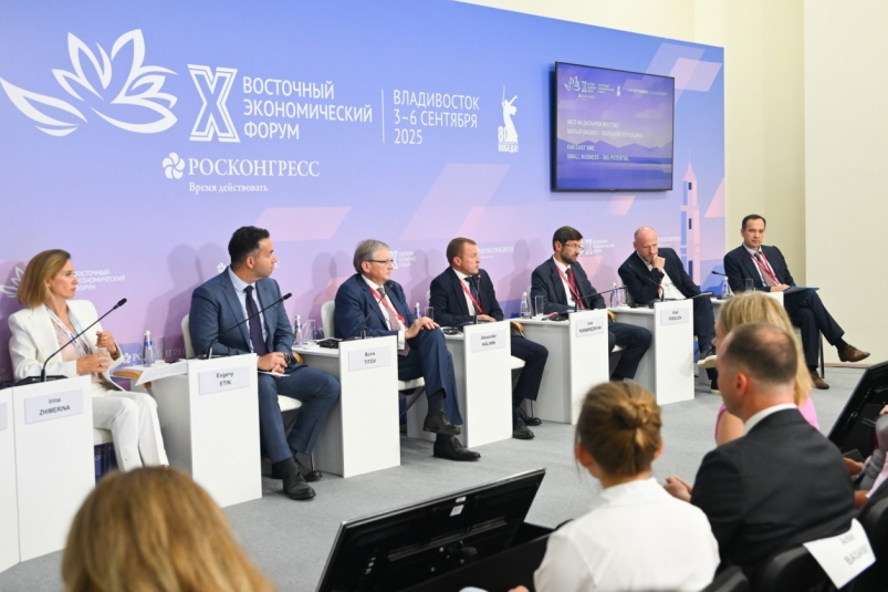 Сессия "МСП на Дальнем Востоке: малый бизнес – большой потенциал" Авито