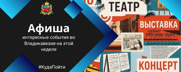 Фото: https://max.ru/id1501002346_gos