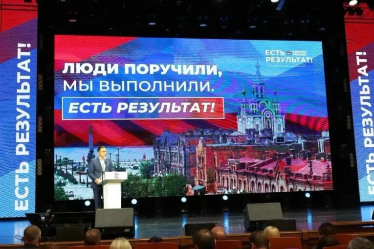 форум есть результат