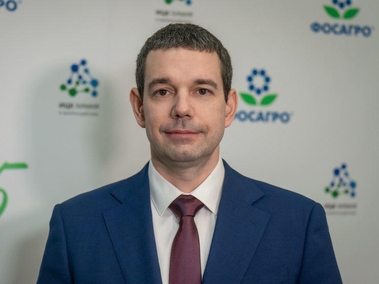 Новый генеральный директор назначен в череповецком АО «Апатит»