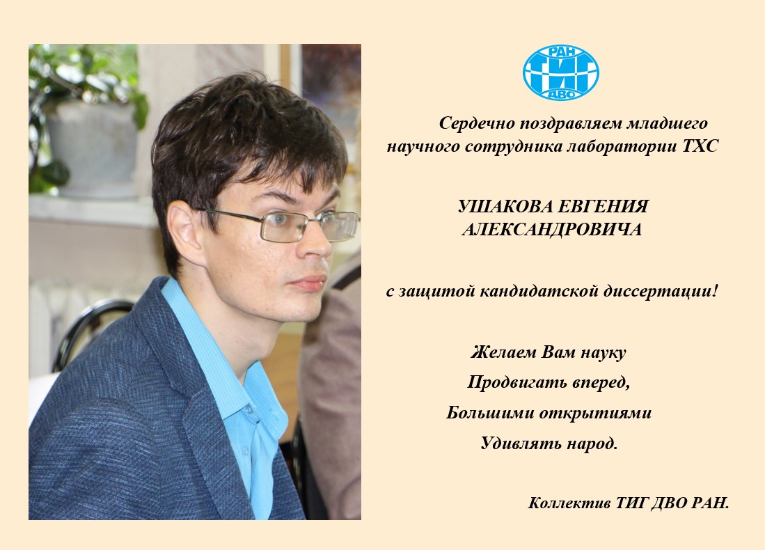 Младший научный сотрудник 2 читать полностью. Татьяна жукова-киртбая фильмы. Младший научный сотрудник 2 читать полностью. Татьяна жукова-киртбая фильмы. Молодые ученые.