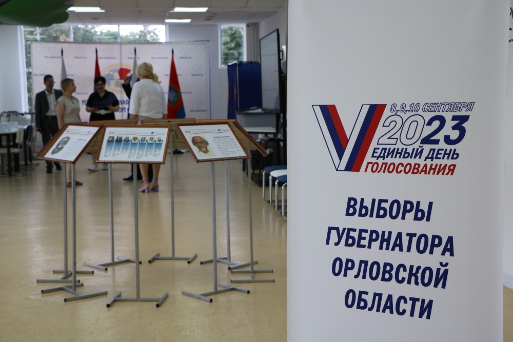 предварительное голосование 2022 кандидаты. наблюдатель на избирательном участке. способы голосования на выборах 2023 года. избирательные участки орел. избирательный участок баннер.