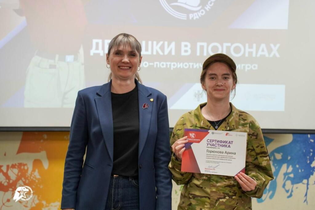 Арина Горюнова